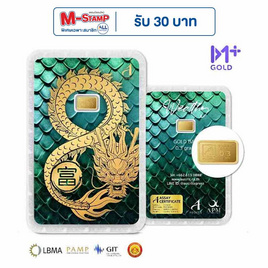 Ausiris ทองคำแท่ง 96.5 น้ำหนัก 0.3 มังกรอินฟินิตี้ - Ausiris, อุปกรณ์ตกแต่งภายในบ้าน