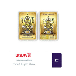 Ausiris ทองคำแท่ง 96.5 น้ำหนัก 0.3 กรัม พระพิฆเนศ (สีทอง) - Ausiris, ทองคำและทองรูปพรรณ