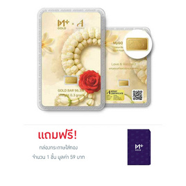 Ausiris  ทองคำแท่ง 96.5 น้ำหนัก 0.3 กรัม มาลัยทอง - Ausiris, อุปกรณ์ตกแต่งภายในบ้าน