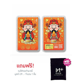 Ausiris ทองคำแท่ง 96.5% น้ำหนัก 0.3 กรัม เทพเจ้าฮก - Ausiris, อุปกรณ์ตกแต่งภายในบ้าน