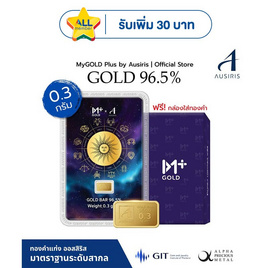 Ausiris ทองคำแท่ง 96.5% น้ำหนัก 0.3 กรัม 12 Zodiac - Ausiris, บ้านและสวน
