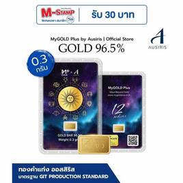 Ausiris ทองคำแท่ง 96.5% น้ำหนัก 0.3 กรัม 12 Zodiac - Ausiris, บ้านและสวน