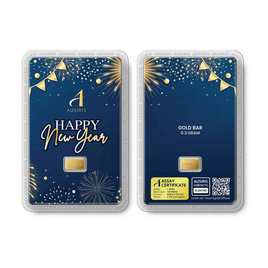 Ausiris ทองคำแท่ง 96.5% น้ำหนัก 0.3 กรัม Happy New Year 2026 - Ausiris, อุปกรณ์ตกแต่งภายในบ้าน