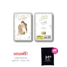 Ausiris ทองคำแท่ง 96.5% น้ำหนัก 0.3 กรัม Happy Wedding - Ausiris, อุปกรณ์ตกแต่งภายในบ้าน
