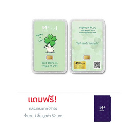 Ausiris ทองคำแท่ง 96.5 น้ำหนัก 0.3 กรัม Lucky Clover - Ausiris, อุปกรณ์ตกแต่งภายในบ้าน