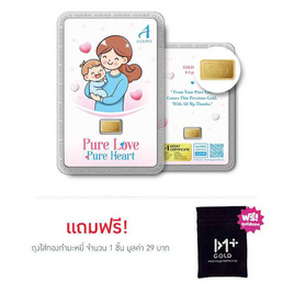 Ausiris  ทองคำแท่ง 96.5 น้ำหนัก 0.3 กรัม Pure Love - Ausiris, อุปกรณ์ตกแต่งภายในบ้าน