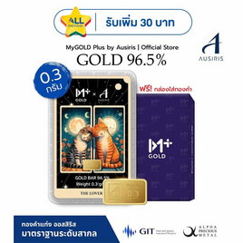 Ausiris ทองคำแท่ง 96.5 น้ำหนัก 0.3 กรัม The Lover Tarot - Ausiris, อุปกรณ์ตกแต่งภายในบ้าน