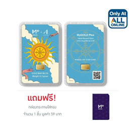 Ausiris ทองคำแท่ง 96.5 น้ำหนัก 0.3 กรัม Wheel of Fortune Tarot - Ausiris, สินค้าขายดี