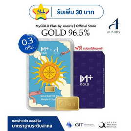 Ausiris ทองคำแท่ง 96.5 น้ำหนัก 0.3 กรัม Wheel of Fortune Tarot - Ausiris, ทองคำและทองรูปพรรณ