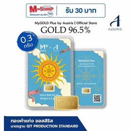 Ausiris ทองคำแท่ง 96.5 น้ำหนัก 0.3 กรัม Wheel of Fortune Tarot - Ausiris, บ้านและสวน