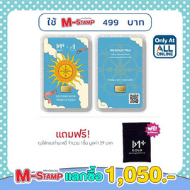 Ausiris ทองคำแท่ง 96.5 น้ำหนัก 0.3 กรัม Wheel of Fortune Tarot - Ausiris, ทองคำและทองรูปพรรณ