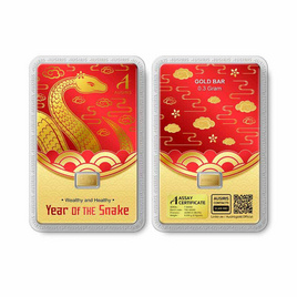 Ausiris ทองคำแท่ง 96.5 น้ำหนัก 0.3 กรัม Year of Snake - Ausiris, อุปกรณ์ตกแต่งภายในบ้าน