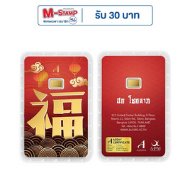 Ausiris ทองคำแท่ง 96.5% น้ำหนัก 0.3 g อักษรจีนฮก - Ausiris, อุปกรณ์ตกแต่งภายในบ้าน