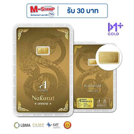 Ausiris ทองคำแท่ง 96.5 น้ำหนัก 0.3 g นาคราช - Ausiris, อุปกรณ์ตกแต่งภายในบ้าน