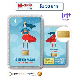 Ausiris ทองคำแท่ง 96.5 น้ำหนัก 0.3 g Super Mom - Ausiris, อุปกรณ์ตกแต่งภายในบ้าน