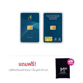 Ausiris ทองคำแท่ง 96.5% น้ำหนัก 0.6 กรัม (มาตรฐาน) - Ausiris, บ้านและสวน