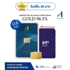 Ausiris ทองคำแท่ง 96.5% น้ำหนัก 0.6 กรัม (มาตรฐาน) - Ausiris, อุปกรณ์ตกแต่งภายในบ้าน
