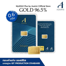 Ausiris ทองคำแท่ง 96.5% น้ำหนัก 0.6 กรัม (มาตรฐาน) - Ausiris, อุปกรณ์ตกแต่งภายในบ้าน