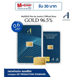 Ausiris ทองคำแท่ง 96.5% น้ำหนัก 0.6 กรัม (มาตรฐาน) - Ausiris, บ้านและสวน