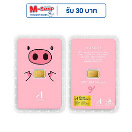 Ausiris ทองคำแท่ง 96.5% น้ำหนัก 0.6 กรัม (หมูน้อย) - Ausiris, อุปกรณ์ตกแต่งภายในบ้าน