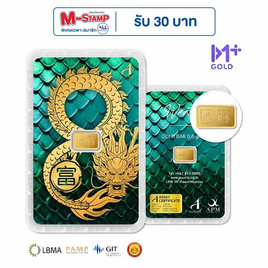Ausiris ทองคำแท่ง 96.5 น้ำหนัก 0.6 มังกรอินฟินิตี้ - Ausiris, อุปกรณ์ตกแต่งภายในบ้าน