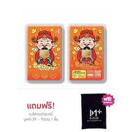 Ausiris ทองคำแท่ง 96.5% น้ำหนัก 0.6 กรัม เทพเจ้าฮก - Ausiris, อุปกรณ์ตกแต่งภายในบ้าน