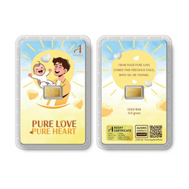 Ausiris ทองคำแท่ง 96.5% น้ำหนัก 0.6 กรัม วันพ่อ - Ausiris, ทองคำและทองรูปพรรณ