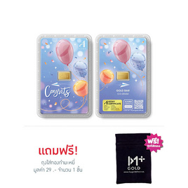 Ausiris ทองคำแท่ง 96.5% น้ำหนัก 0.6 กรัม Congrats - Ausiris, อุปกรณ์ตกแต่งภายในบ้าน