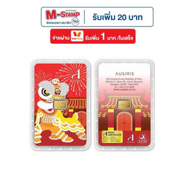 Ausiris ทองคำแท่ง 96.5% น้ำหนัก 0.6 g สิงโตจีน - Ausiris, อุปกรณ์ตกแต่งภายในบ้าน