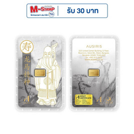 Ausiris ทองคำแท่ง 96.5% น้ำหนัก 0.6 g ฮกลกซิ่ว ซิ่ว - Ausiris, อุปกรณ์ตกแต่งภายในบ้าน