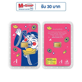 Ausiris ทองคำแท่ง 96.5% น้ำหนัก 0.6 g เทพประทานทรัพย์ - Ausiris, อุปกรณ์ตกแต่งภายในบ้าน