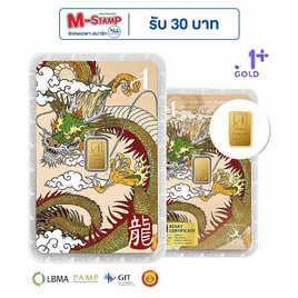Ausiris ทองคำแท่ง 96.5 น้ำหนัก 1 กรัม มังกร - Ausiris, อุปกรณ์ตกแต่งภายในบ้าน