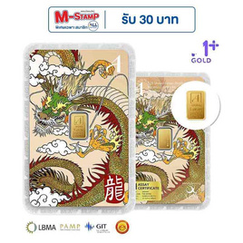 Ausiris ทองคำแท่ง 96.5 น้ำหนัก 1 กรัม มังกร - Ausiris, ทองคำและทองรูปพรรณ