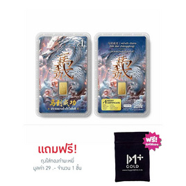 Ausiris ทองคำแท่ง 96.5% น้ำหนัก 1 กรัม ประสบความสำเร็จ - Ausiris, อุปกรณ์ตกแต่งภายในบ้าน