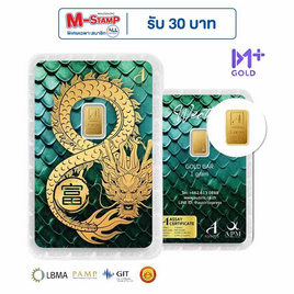 Ausiris ทองคำแท่ง 96.5 น้ำหนัก 1 กรัม มังกร อินฟินิตี้ 2024 - Ausiris, อุปกรณ์ตกแต่งภายในบ้าน