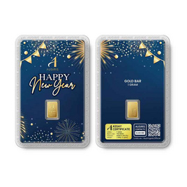 Ausiris ทองคำแท่ง 96.5% น้ำหนัก 1 กรัม Happy New Year 2026 - Ausiris, อุปกรณ์ตกแต่งภายในบ้าน