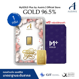 Ausiris ทองคำแท่ง 96.5  น้ำหนัก 1 กรัม Thank You Blossom - Ausiris, อุปกรณ์ตกแต่งภายในบ้าน