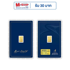 Ausiris ทองคำแท่ง 99.99% น้ำหนัก 1 กรัม (4289) - Ausiris, อุปกรณ์ตกแต่งภายในบ้าน