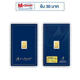 Ausiris ทองคำแท่ง 99.99% น้ำหนัก 1 กรัม (6395) - Ausiris, อุปกรณ์ตกแต่งภายในบ้าน