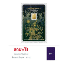 Ausiris ทองคำแท่ง 99.99% น้ำหนัก 1 g Gold Treasures ลายการ์ดทศกัณฐ์ - Ausiris, ทองคำและทองรูปพรรณ