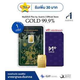 Ausiris ทองคำแท่ง 99.99% น้ำหนัก 1 g Gold Treasures ลายการ์ดทศกัณฐ์ - Ausiris, ทองคำและทองรูปพรรณ