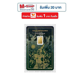 Ausiris ทองคำแท่ง 99.99% น้ำหนัก 1 g Gold Treasures ลายการ์ดทศกัณฐ์ - Ausiris, อุปกรณ์ตกแต่งภายในบ้าน