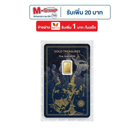 Ausiris ทองคำแท่ง 99.99%% น้ำหนัก 1 g Gold Treasures ลายการ์ดพระราม - Ausiris, ของตกแต่งบ้าน