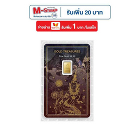 Ausiris ทองคำแท่ง 99.99% น้ำหนัก 1 g Gold Treasures ลายการ์ดนางสีดา - Ausiris, ของตกแต่งบ้าน