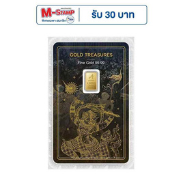 Ausiris ทองคำแท่ง 99.99% น้ำหนัก 1 g Gold Treasures ลายการ์ดหนุมาน - Ausiris, ทองคำและทองรูปพรรณ
