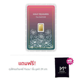 Ausiris ทองคำแท่ง 99.99% น้ำหนัก 1 g Gold Treasures ลายการ์ดดอกบัว - Ausiris