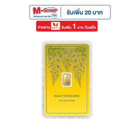 Ausiris ทองคำแท่ง 99.99% น้ำหนัก 1 g Gold Treasures ลายการ์ดดอกราชพฤกษ์ - Ausiris, ของตกแต่งบ้าน