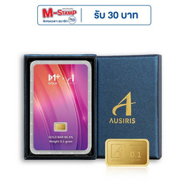 Ausiris Boxset ทองคำแท่ง 96.5 น้ำหนัก 0.1 กรัม Purple Moonlight - Ausiris, ทองคำและทองรูปพรรณ