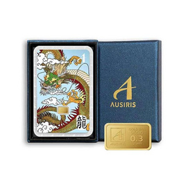 Ausiris Boxset ทองคำแท่ง 96.5 น้ำหนัก 0.3 กรัม มังกร - Ausiris, อุปกรณ์ตกแต่งภายในบ้าน