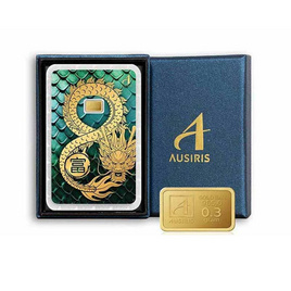 Ausiris Boxset ทองคำแท่ง 96.5 น้ำหนัก 0.3 กรัม มังกรอินฟินิตี้ - Ausiris, ทองคำและทองรูปพรรณ